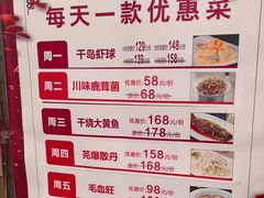 -峨嵋酒家(地安门店)