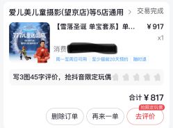 -爱儿美儿童摄影(奥森公园店)