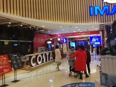 -万达影城(仓山万达广场激光IMAX店)