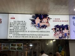 -车头老二大排档(金城步行街店)