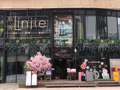 -临界音乐酒馆·小龙虾·江湖菜(华熙LIVE·鱼洞店)