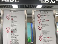 -烈士陵园(地铁站)