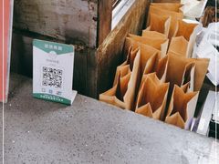 -王裕興肉莊(南禅寺店)