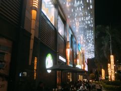 -星巴克臻选(深圳东海缤纷天地店)