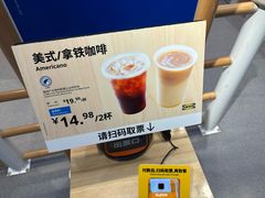 -宜家家居(高新商场店)