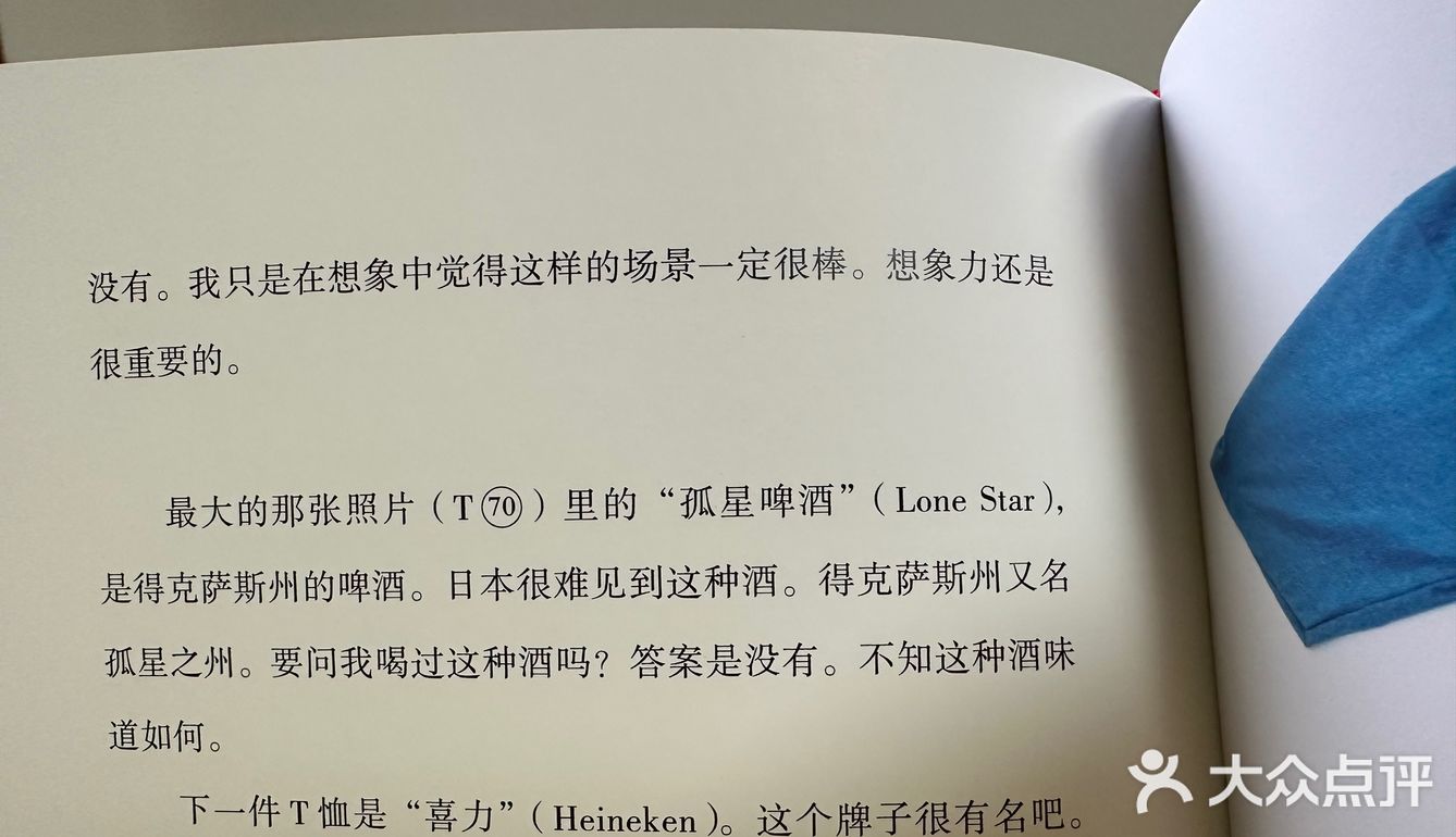 芝麻汤圆是一如既往的好吃，有猪油香；乔家栅是意外惊喜