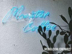 -怪兽咖啡 Monster Cafe