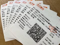 -SFC上影影城(北京大兴龙湖天街IMAX店)