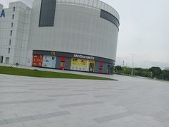 -麦当劳(北亭广场分店)