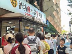 -清真·天府皇城坝百年牛肉火锅(皇城清真寺店)