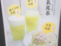 -奈雪的茶(南山大冲一期店)