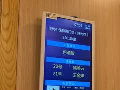 -上海广德中医门诊部