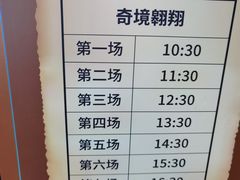 -蓝精灵乐园·世茂精灵之城主题乐园