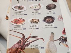 菜单-稻香酒家·33年老字号·港式粤菜(富邦中心店)