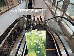 -国芳中心