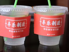 -丰乐餐厅·始于1999·本地老字号