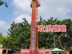 -广州长隆欢乐世界