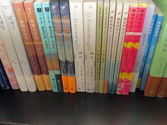 -PAGEONE(北京坊店)