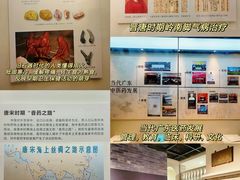 -广东中医药博物馆