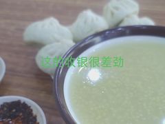 -老胜香包子铺(瑞景店)