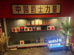 -JZ Club 爵士酒吧(上海店)