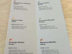 -村口大树(长乐路店)
