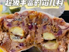 -宫门口馒头铺(创始人总店)