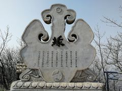 -沈阳辉山风景区