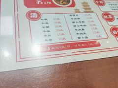 -阿秋牛排(湖心街店)