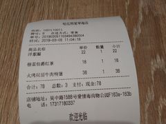 -The Habit Burger Grill 哈比特汉堡(爱琴海店)