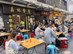 -荔林食店(西华路店)