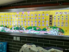 -邵顺兴锅盖面(金山宝地店)