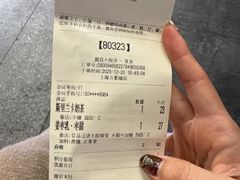 -阿嬷手作(上海万象城店)