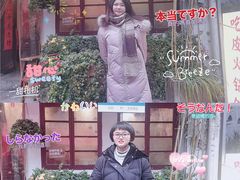-吃皮火锅馆(苏宁店)