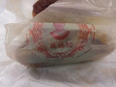 -巢娭毑月饼店(洞井路店)