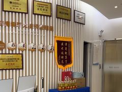-泰康拜博口腔(世纪城店)