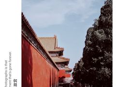 -故宫博物院(故宫)