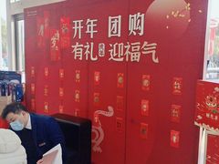 -上海和展广汽丰田4S店(老闵行店)
