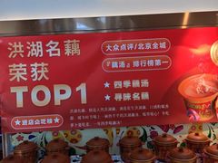-潇湘楼(环保园店)