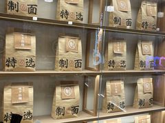 -味千拉面(和平大道奥山世纪城店)