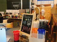 -Manner Coffee(芮欧百货店)