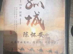 -谜·沉浸侦探剧本杀推理馆(静安店)