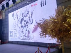 -北京喜剧院