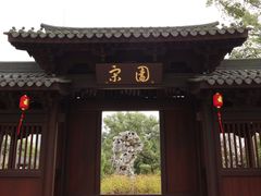 -江心屿景区