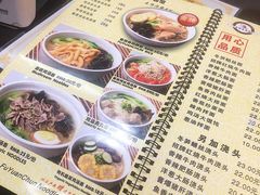 -富源春面馆(四川北路店)