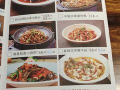 -同湘会馆(粤垦路店)