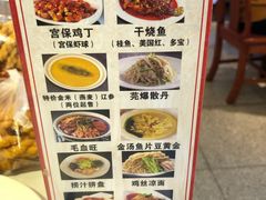 -峨嵋酒家(地安门店)
