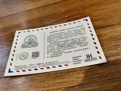 -查令84号咖啡馆(金大地1912东西街店)