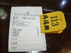 -同得兴 Since·1995 传统苏式面馆(嘉馀坊店)