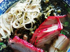 苏式雪菜叉烧面-裕兴记·三虾面(西北街总店)